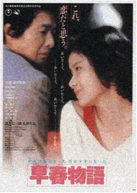 星际穿越 影视剧